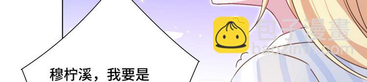 第56话 你们还挺会玩(1/2)-第57话