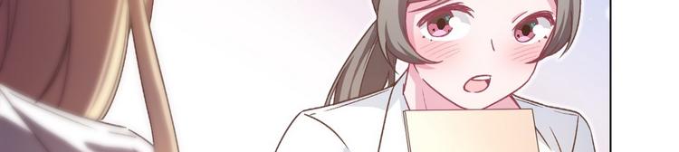 第56话 你们还挺会玩(1/2)-第57话