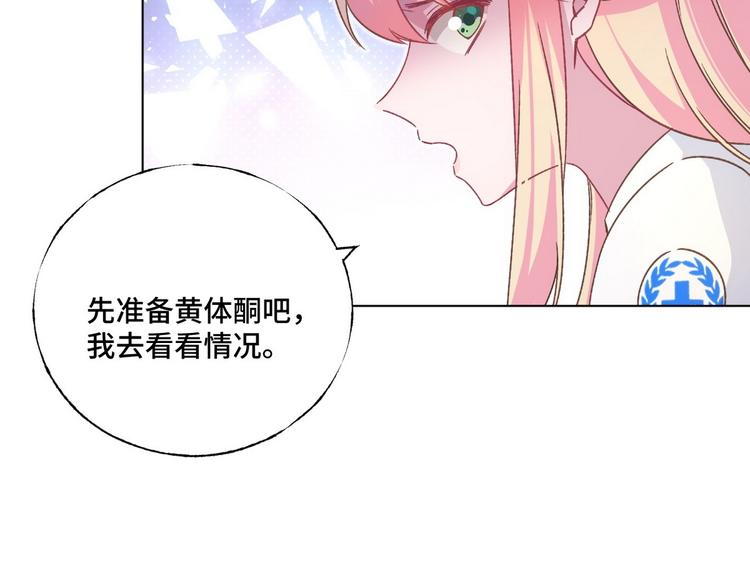 第56话 你们还挺会玩(1/2)-第57话