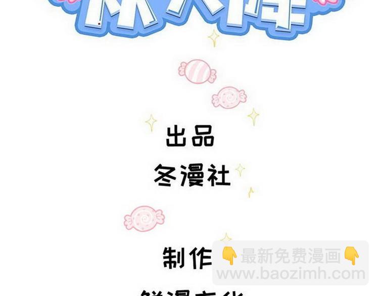 第58话 脱离危险(1/2)-第59话