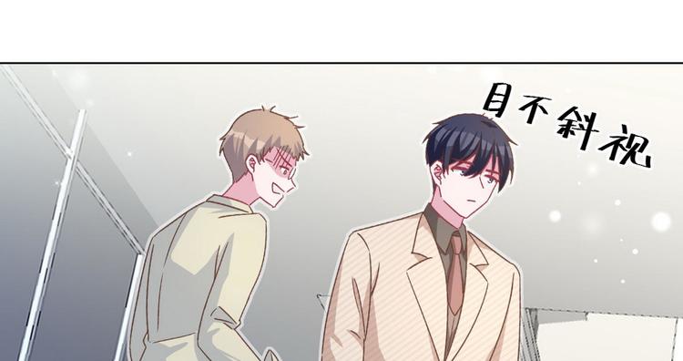 第58话 脱离危险(1/2)-第59话