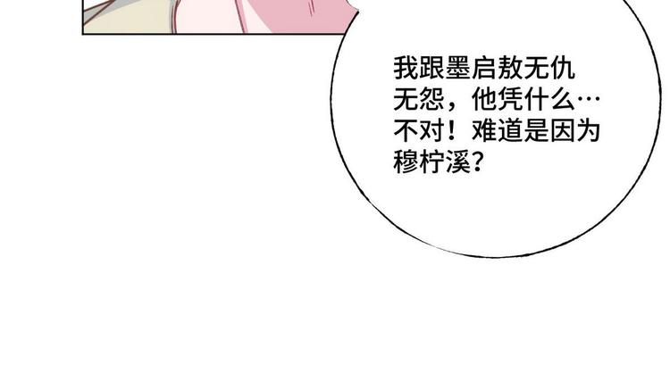 第58话 脱离危险(1/2)-第59话