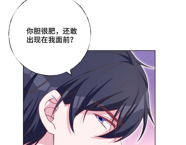 第58话 脱离危险(1/2)-第59话