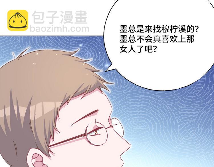 第58话 脱离危险(1/2)-第59话