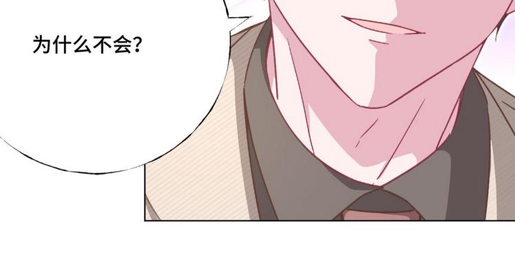 第58话 脱离危险(1/2)-第59话