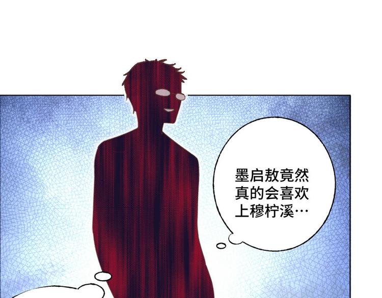 第58话 脱离危险(1/2)-第59话