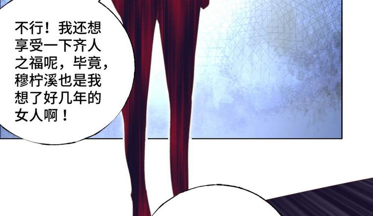 第58话 脱离危险(1/2)-第59话