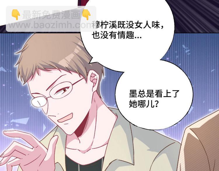 第58话 脱离危险(1/2)-第59话