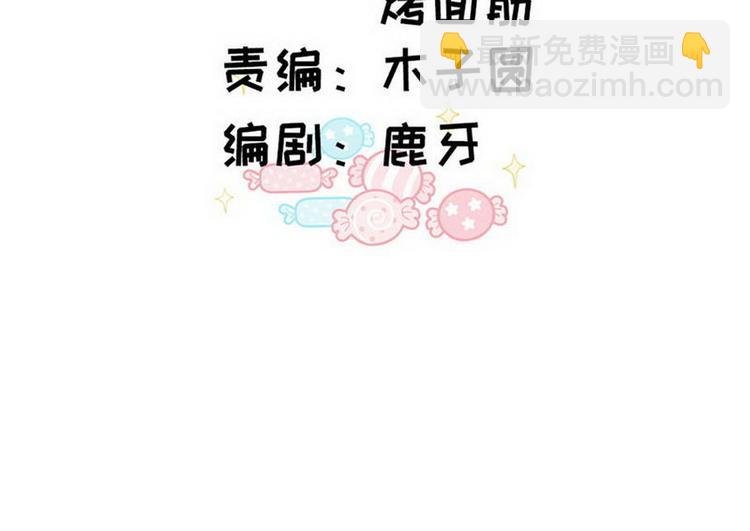 第58话 脱离危险(1/2)-第59话