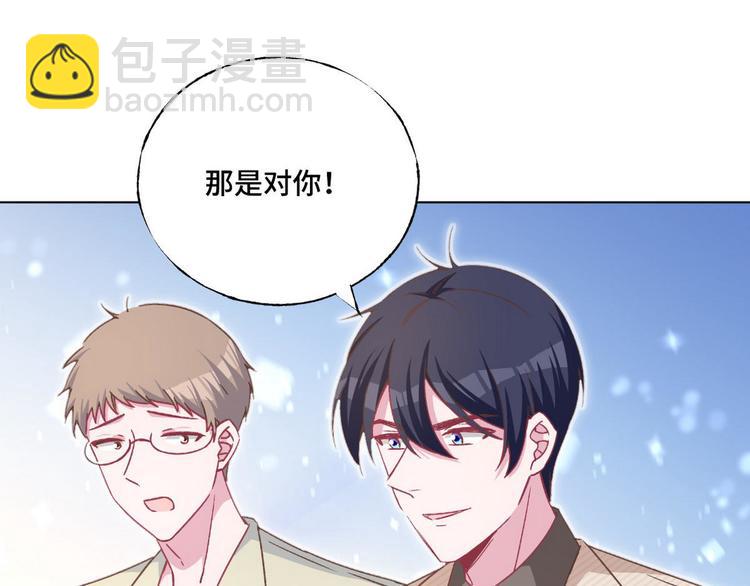 第58话 脱离危险(1/2)-第59话