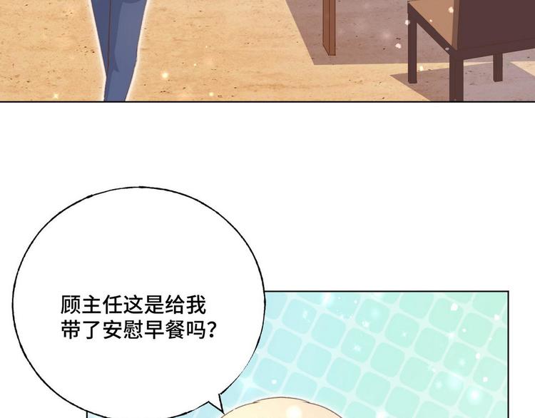 第58话 脱离危险(1/2)-第59话