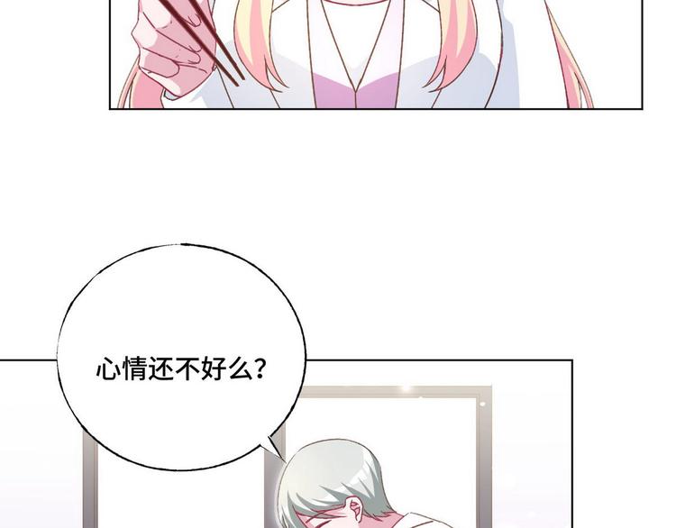 第58话 脱离危险(1/2)-第59话