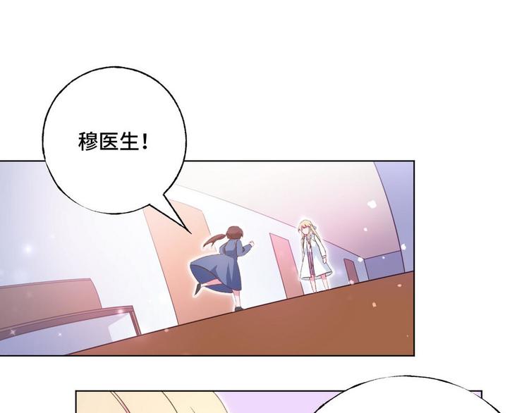 第58话 脱离危险(1/2)-第59话