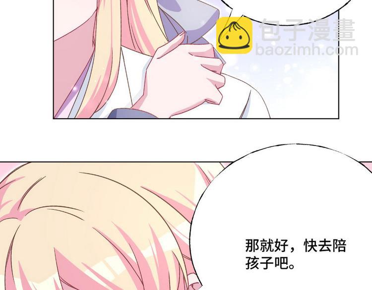 第58话 脱离危险(1/2)-第59话