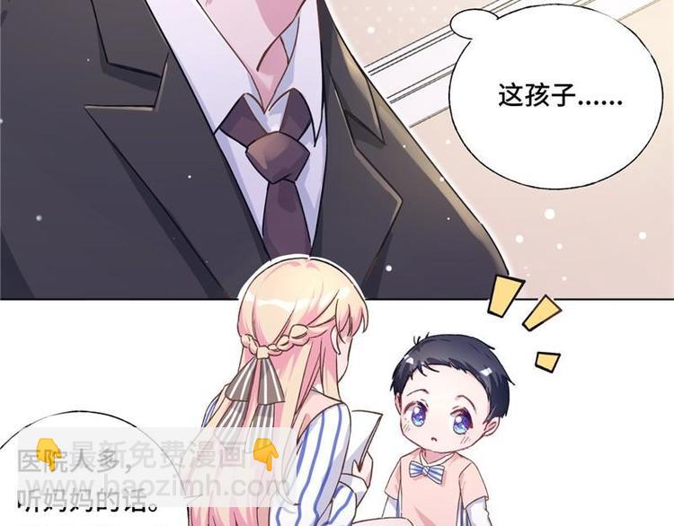 第6话 &ldquo;父子&rdquo;相认(1/2)-第7话