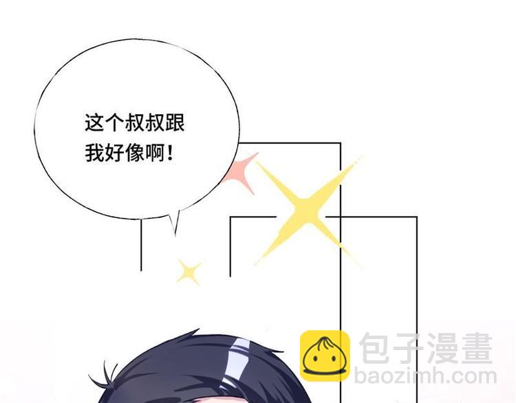 第6话 &ldquo;父子&rdquo;相认(1/2)-第7话