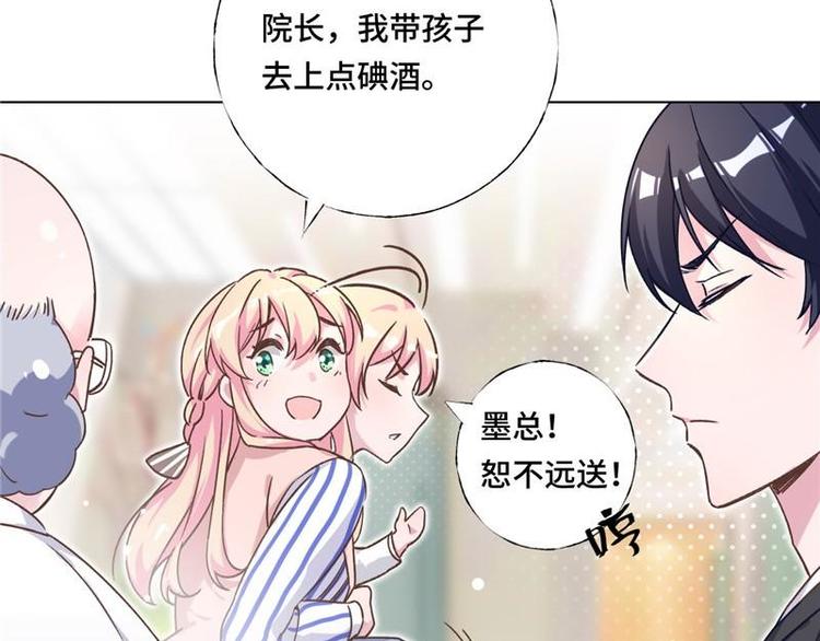 第6话 &ldquo;父子&rdquo;相认(1/2)-第7话