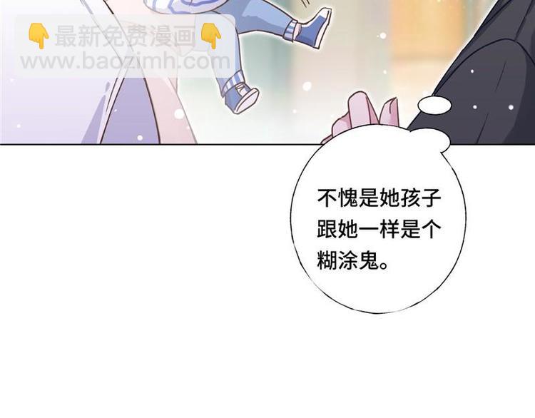 第6话 &ldquo;父子&rdquo;相认(1/2)-第7话