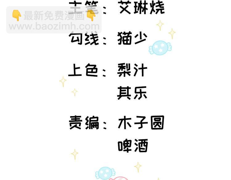 第6话 &ldquo;父子&rdquo;相认(1/2)-第7话