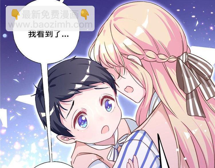 第6话 &ldquo;父子&rdquo;相认(1/2)-第7话