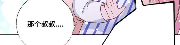 第6话 &ldquo;父子&rdquo;相认(1/2)-第7话