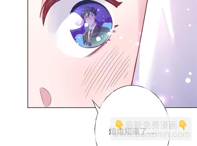 第6话 &ldquo;父子&rdquo;相认(1/2)-第7话