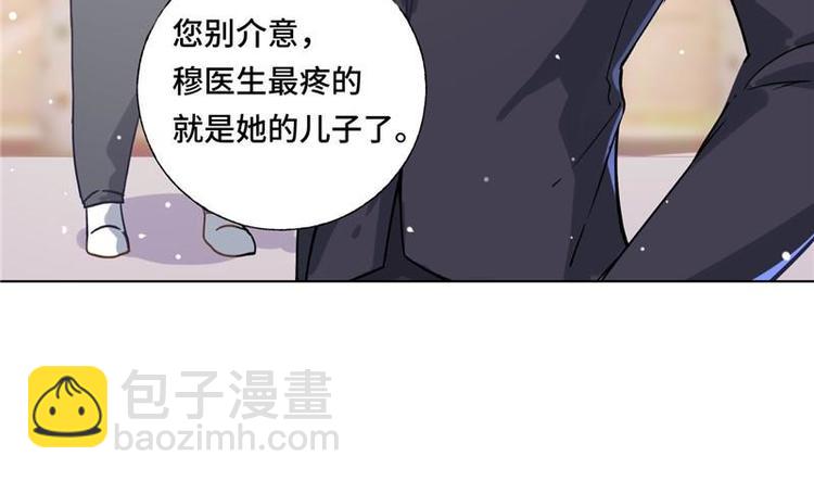 第6话 &ldquo;父子&rdquo;相认(1/2)-第7话