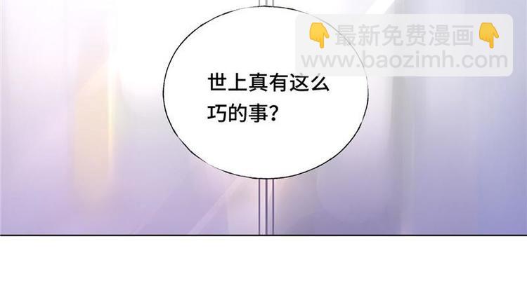 第6话 &ldquo;父子&rdquo;相认(1/2)-第7话