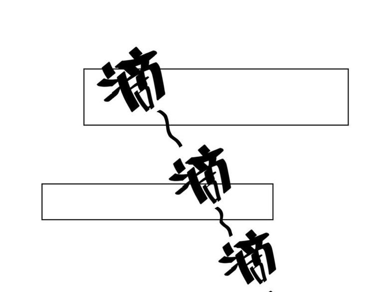 男神爸比從天降 - 第6話 “父子”相認(1/2) - 6