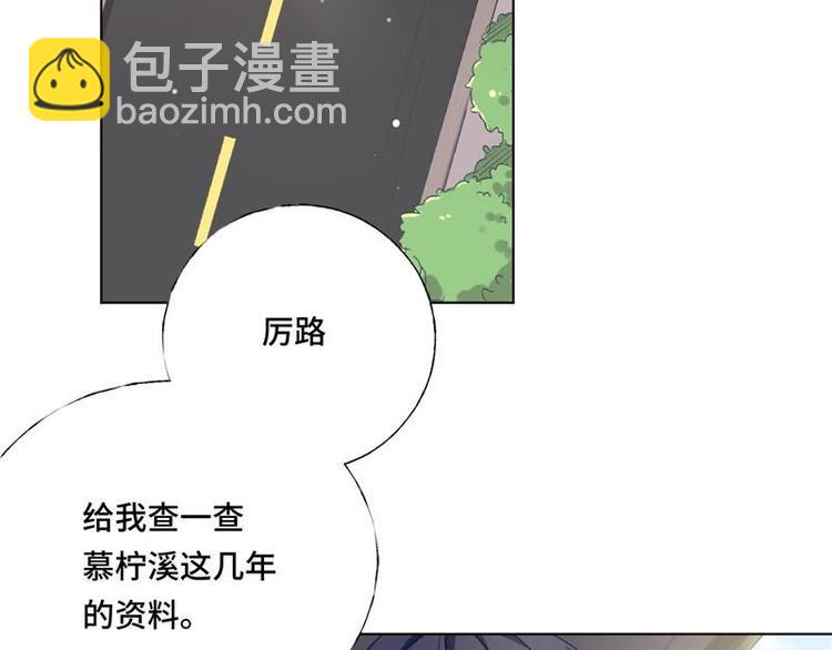 第6话 &ldquo;父子&rdquo;相认(1/2)-第7话