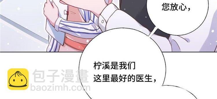 第6话 &ldquo;父子&rdquo;相认(1/2)-第7话