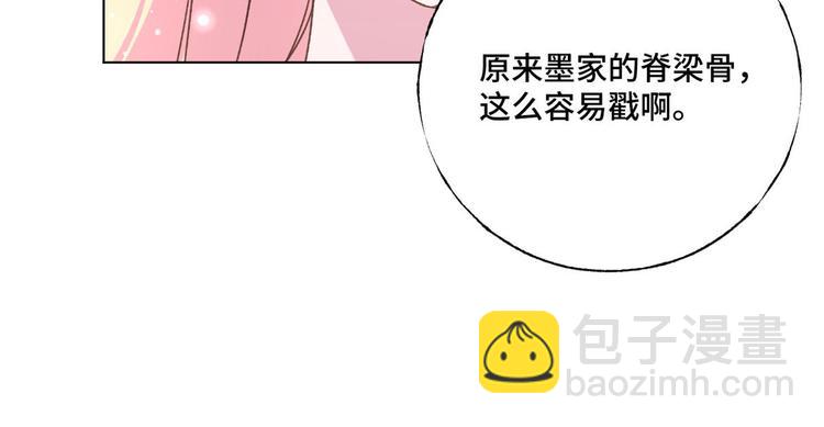 第60话 五百万离开我儿子(1/2)-第61话