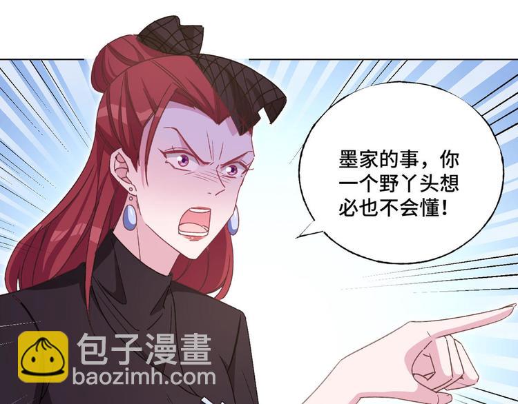 第60话 五百万离开我儿子(1/2)-第61话