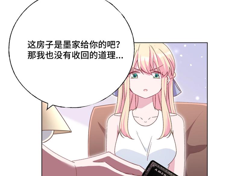 第60话 五百万离开我儿子(1/2)-第61话