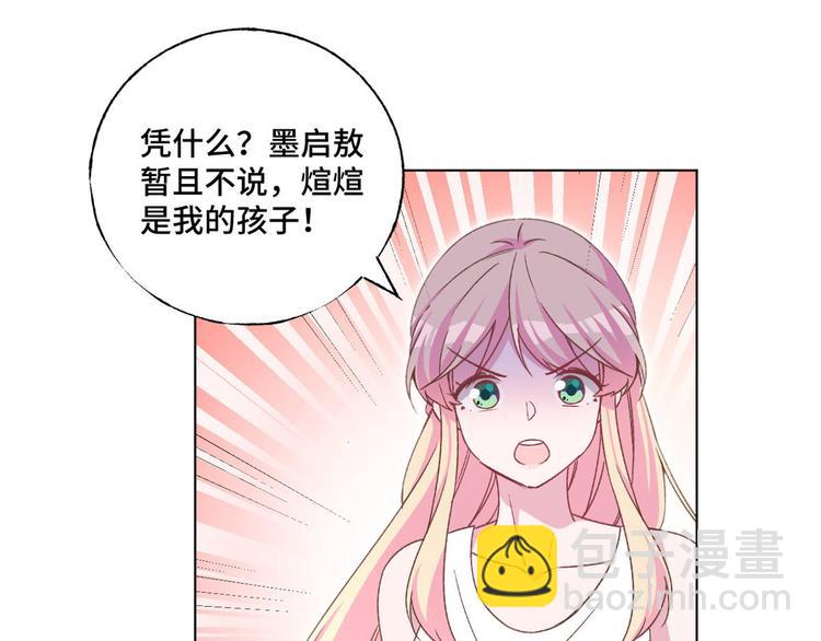 第60话 五百万离开我儿子(1/2)-第61话