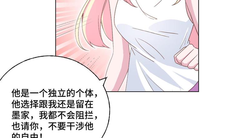 第60话 五百万离开我儿子(1/2)-第61话