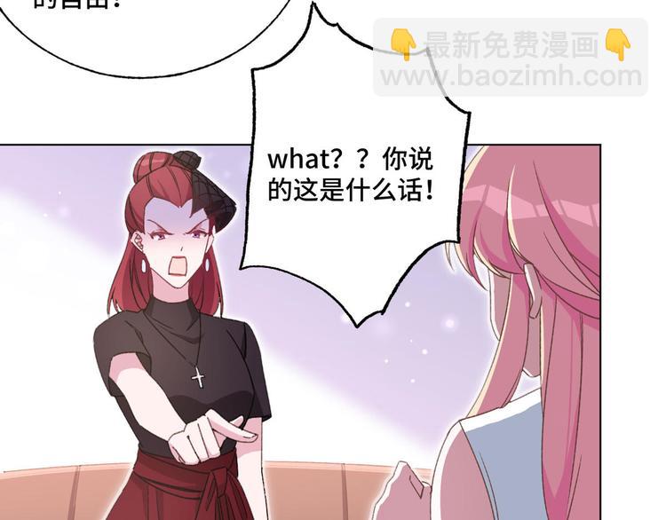 第60话 五百万离开我儿子(1/2)-第61话