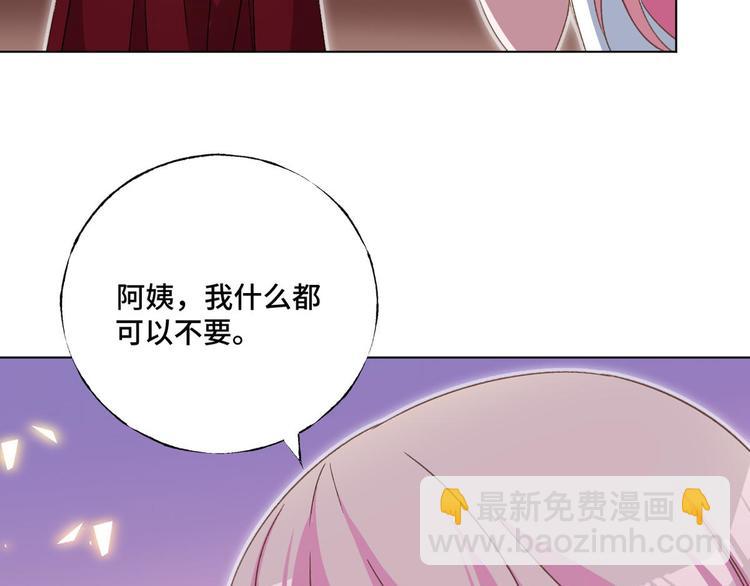 第60话 五百万离开我儿子(1/2)-第61话