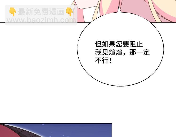 第60话 五百万离开我儿子(1/2)-第61话