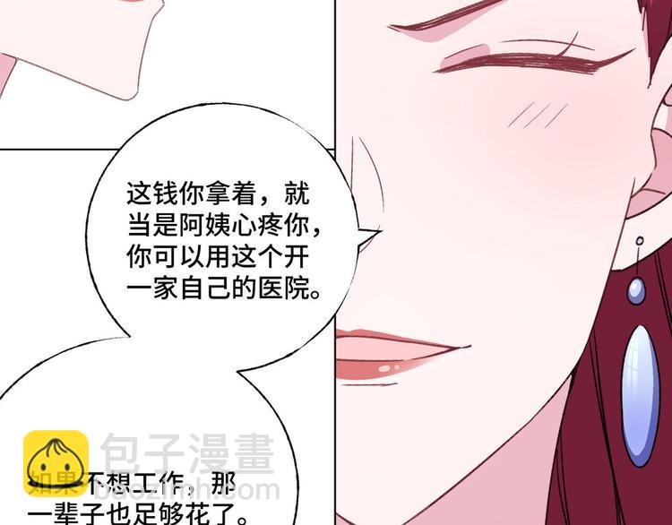 第60话 五百万离开我儿子(1/2)-第61话