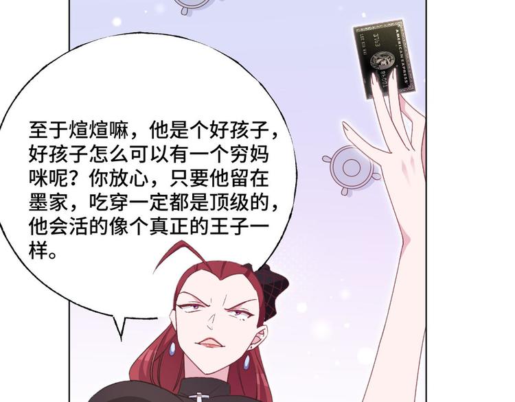 第60话 五百万离开我儿子(1/2)-第61话