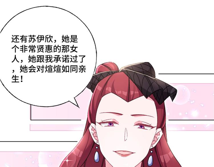 第60话 五百万离开我儿子(1/2)-第61话