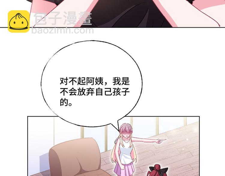 第60话 五百万离开我儿子(1/2)-第61话