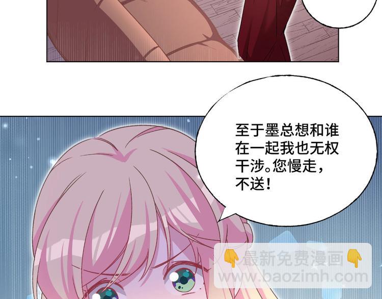 第60话 五百万离开我儿子(1/2)-第61话