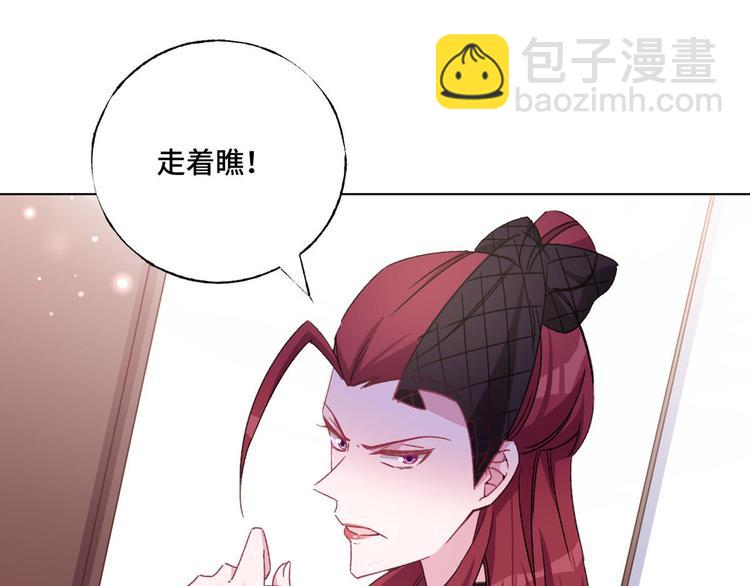 第60话 五百万离开我儿子(1/2)-第61话