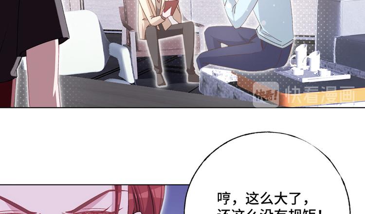 第60话 五百万离开我儿子(1/2)-第61话