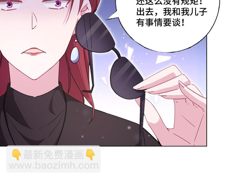 第60话 五百万离开我儿子(1/2)-第61话