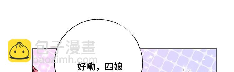 第60话 五百万离开我儿子(1/2)-第61话