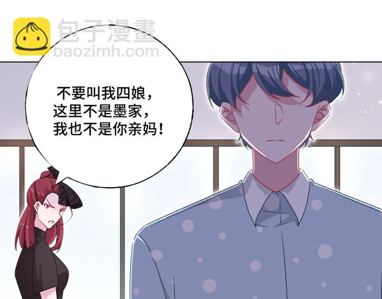 第60话 五百万离开我儿子(1/2)-第61话