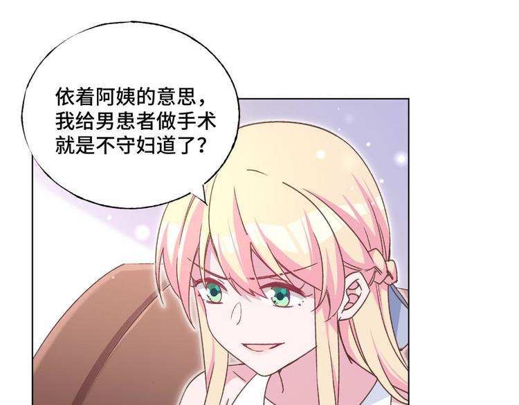 第60话 五百万离开我儿子(1/2)-第61话